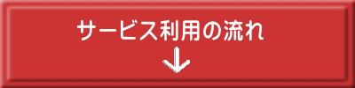 �g�b�v�y�[�W��