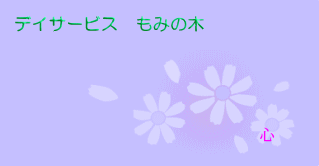 �S�̂��������T�[�r�X�ł����났���������B