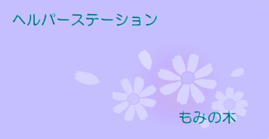 �S�̂��������T�[�r�X�ł����났���������B