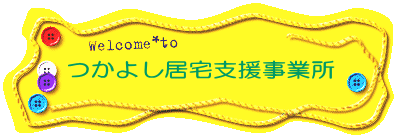 ���悵����x�����Ə�